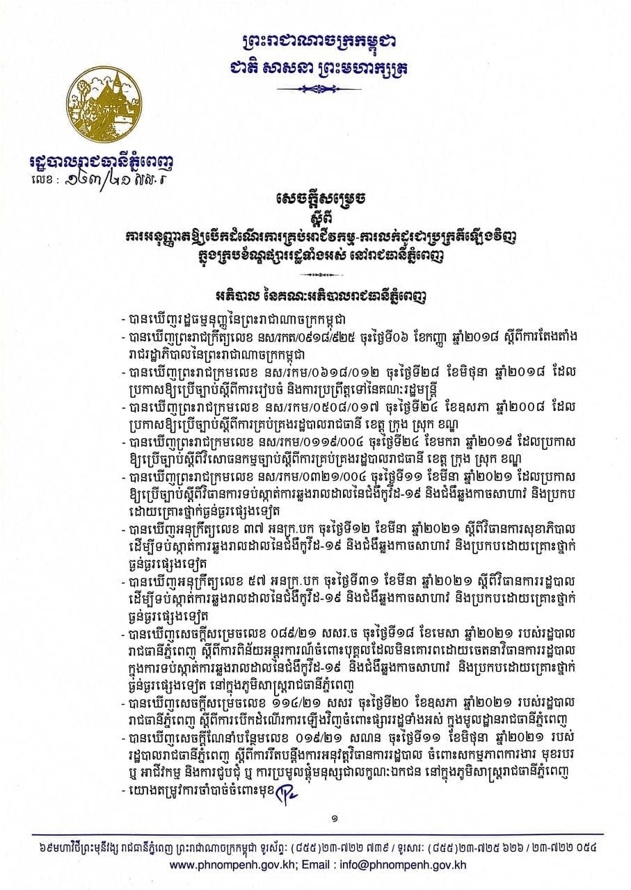 រូបភាព