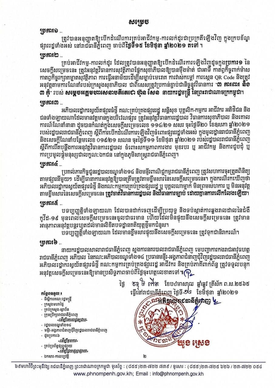 រូបភាព