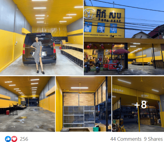 ការបង្ហោះរបស់ អ៊ីវ៉ា&nbsp;