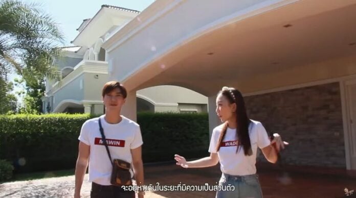 Mavin និង Tu Piyawadee នៅមុខផ្ទះថ្មី