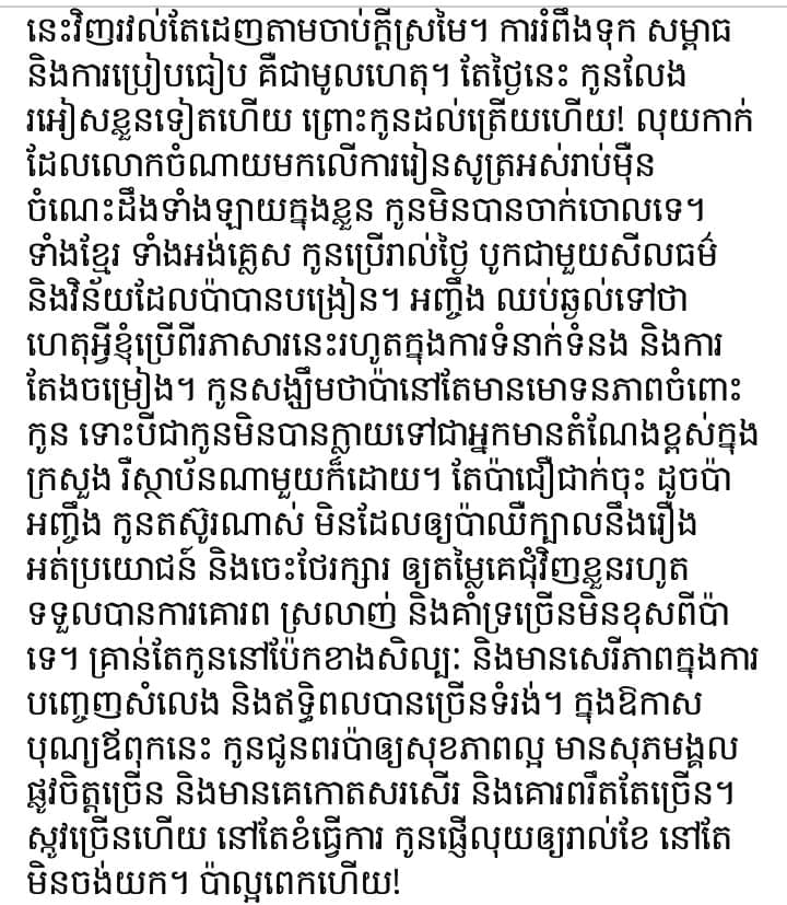 រូបភាព
