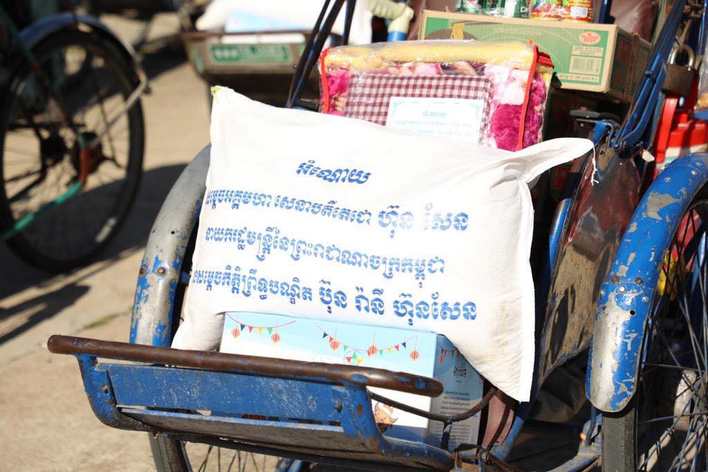 អំណោយរបស់សម្តេចទាំងទ្វេ