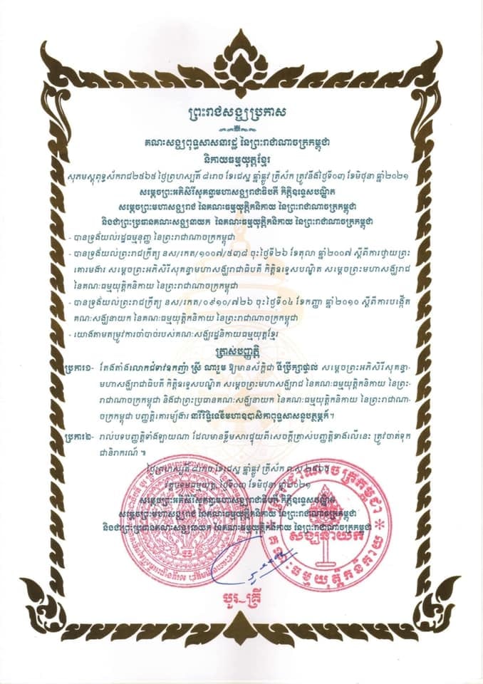 រូបភាព