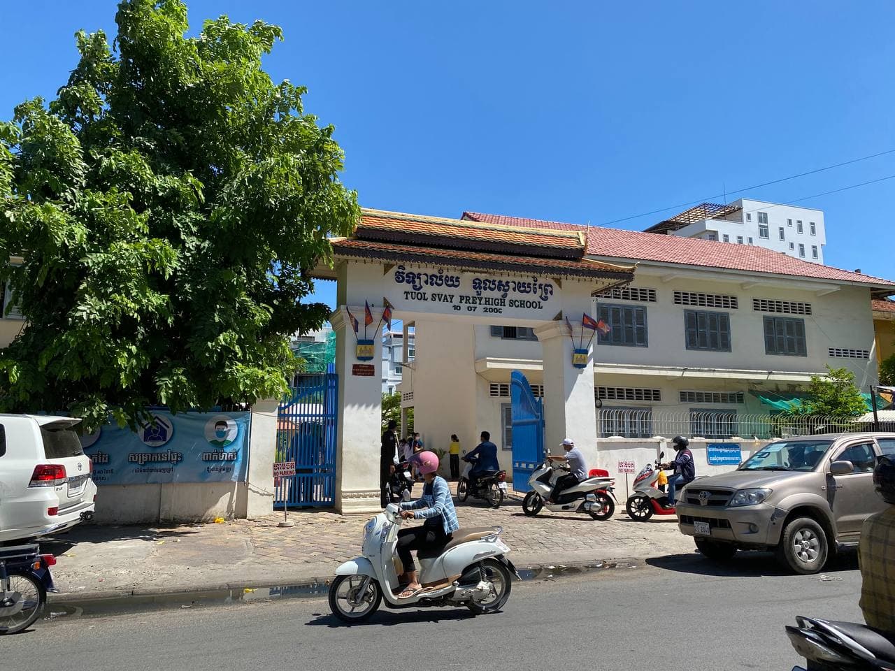 ទីតាំងតេស្តកូវីដ១៩