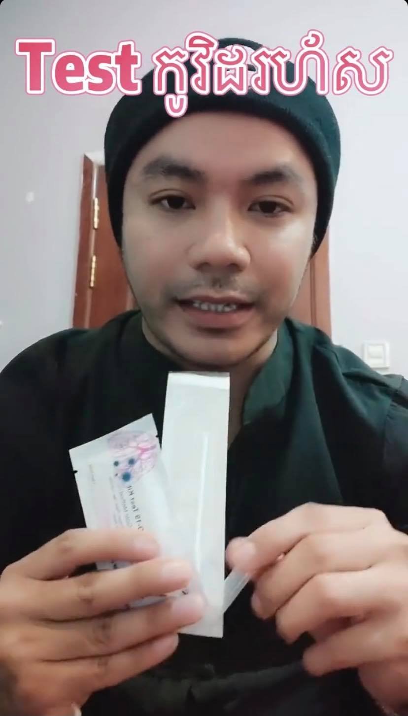 &nbsp; លោក&nbsp;ឆន សុវណ្ណរាជ