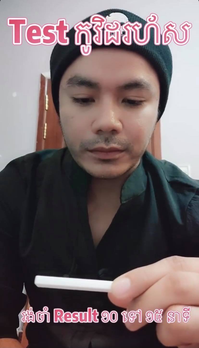 &nbsp; លោក&nbsp;ឆន សុវណ្ណរាជ