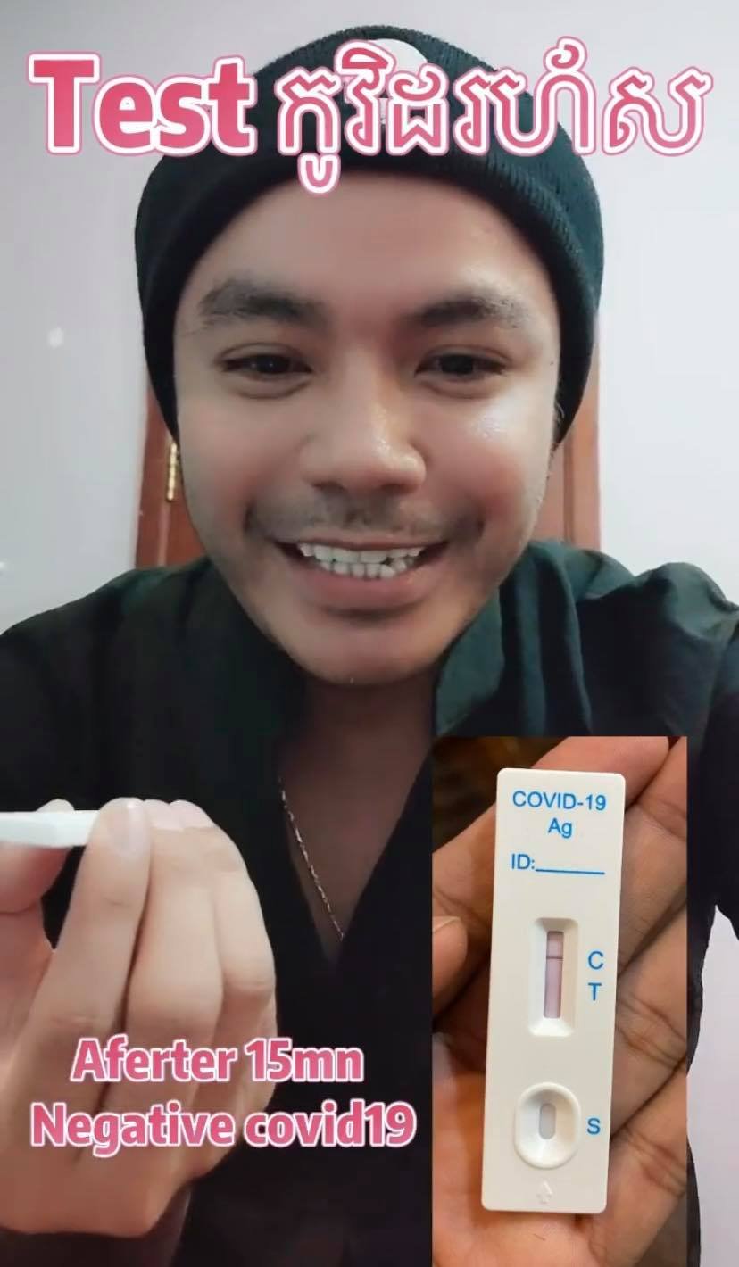 &nbsp; លោក&nbsp;ឆន សុវណ្ណរាជ