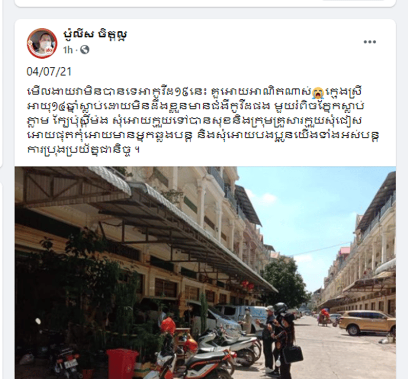 រូបភាព