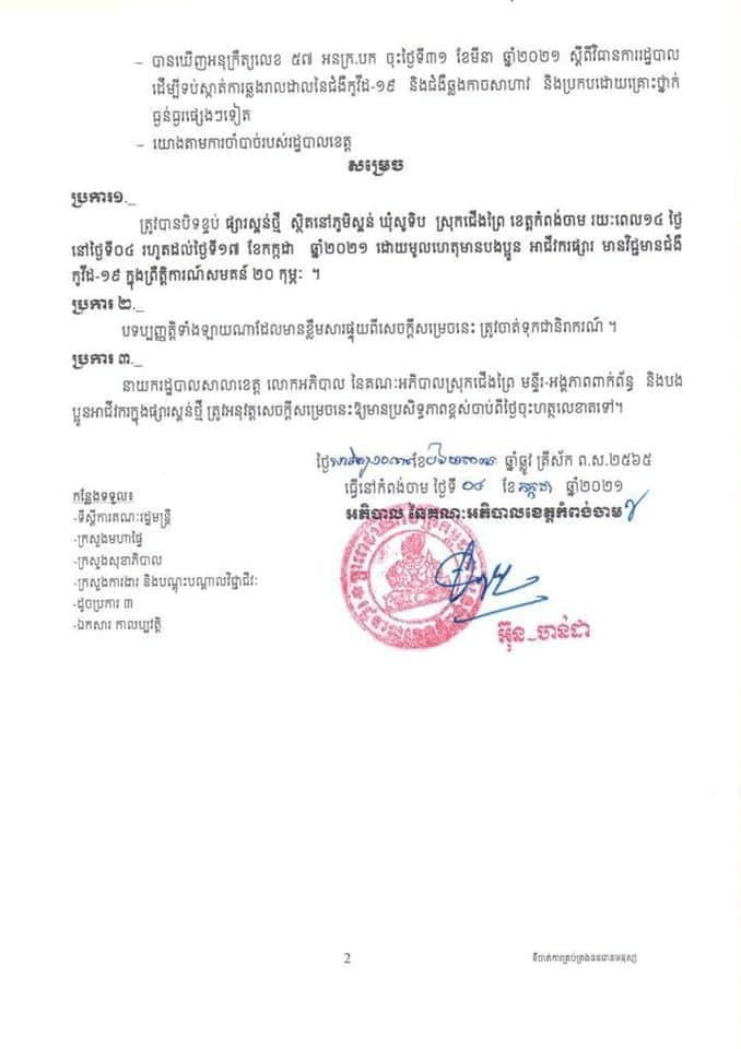 រូបភាព