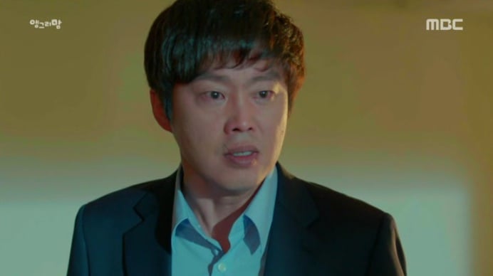 Kim Hee Won