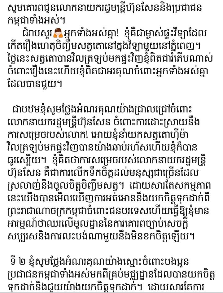 រូបភាព