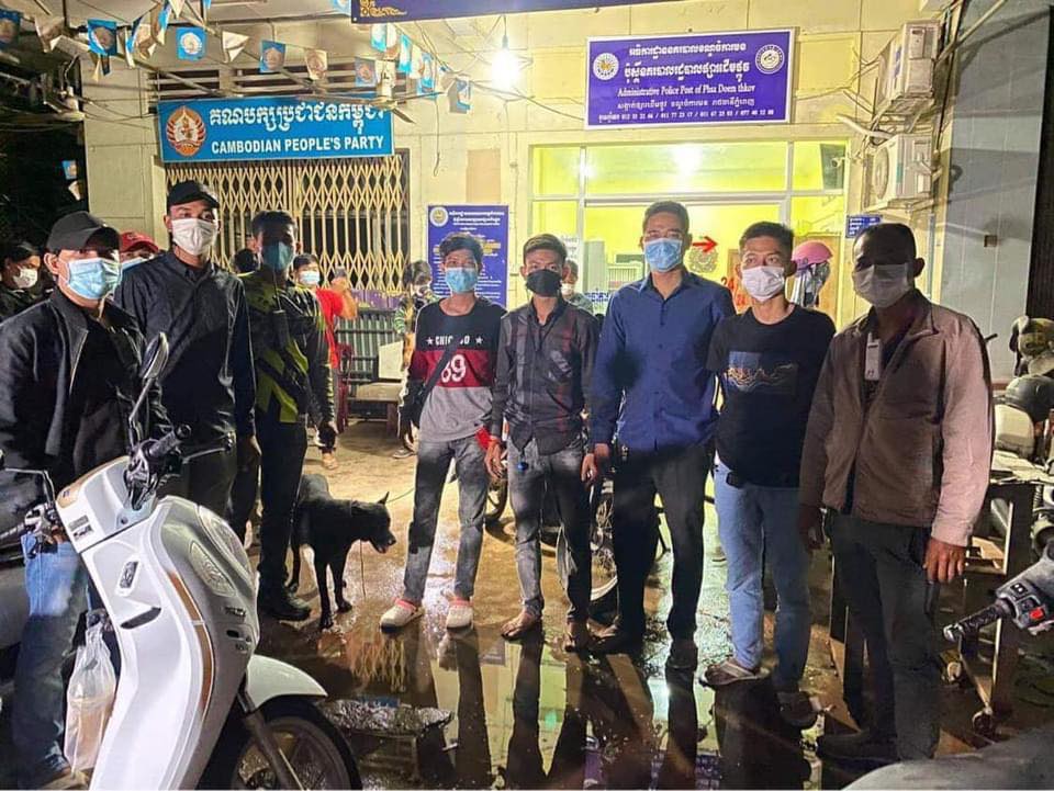 សមត្ថកិច្ចពេលចាប់បាន
