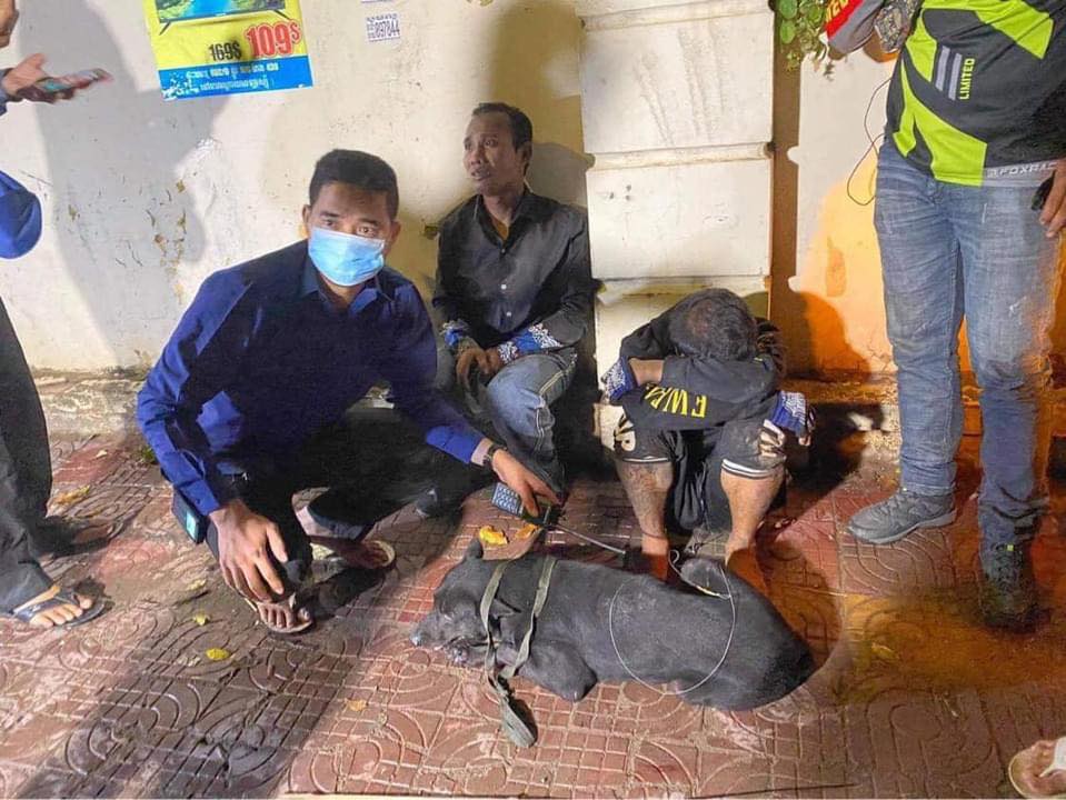 សមត្ថកិច្ចពេលចាប់បាន