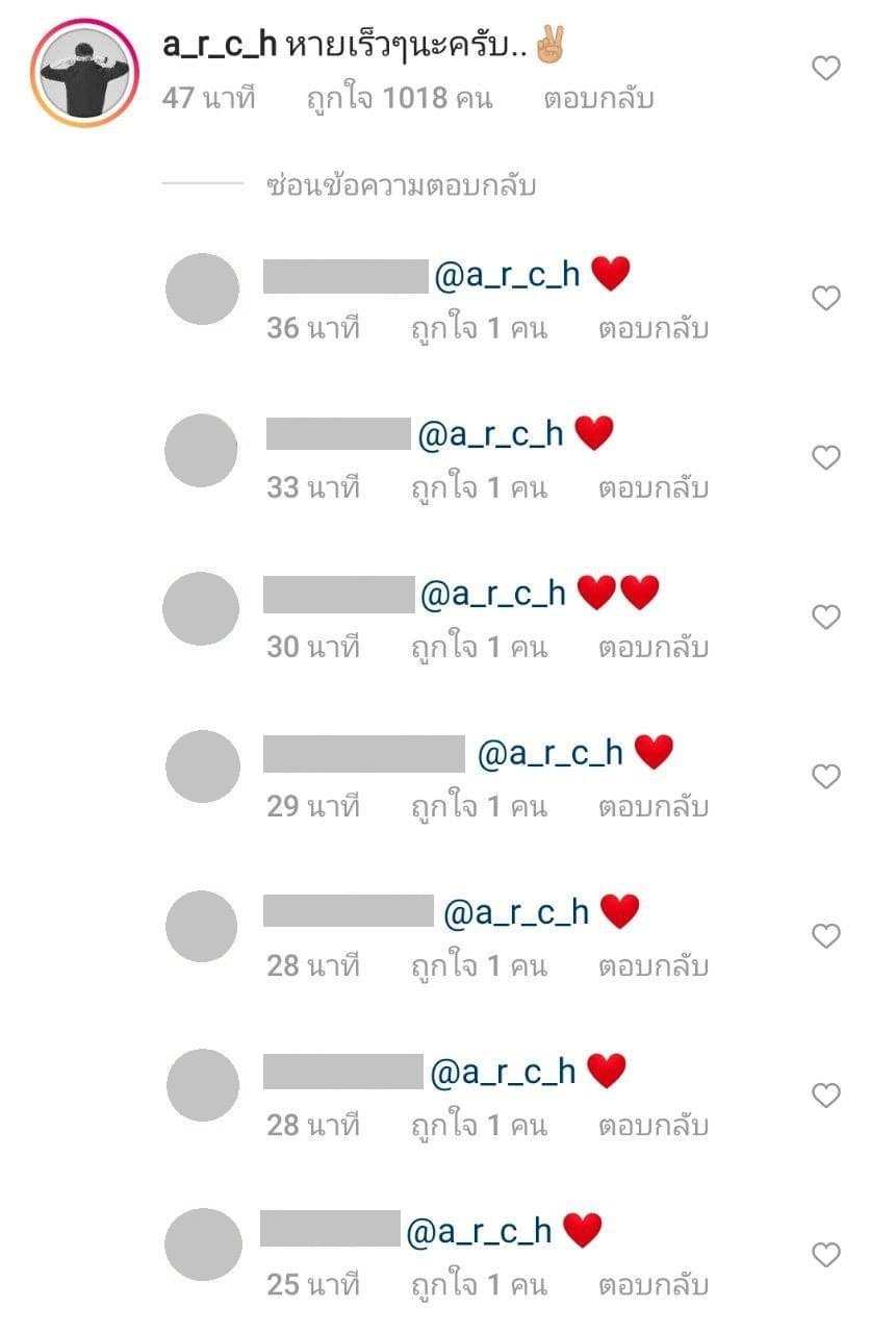 សារខមិនរបស់ Ton