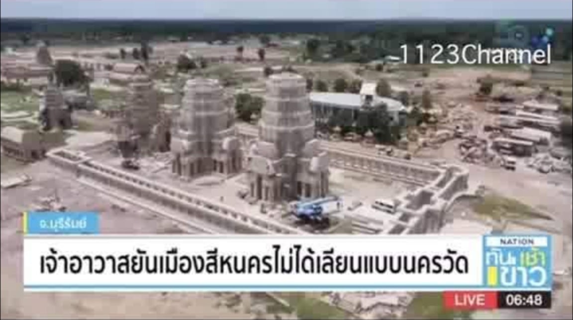 គម្រោងសាងសង់ប្រាសាទសីហនគរ