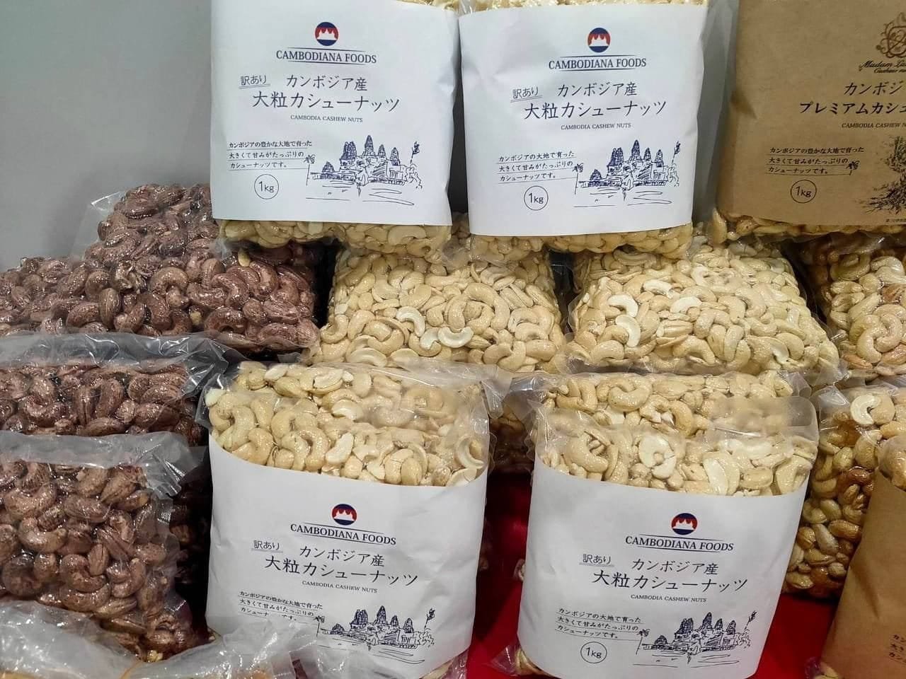 គ្រាប់ស្វាយចន្ទីខ្មែរ