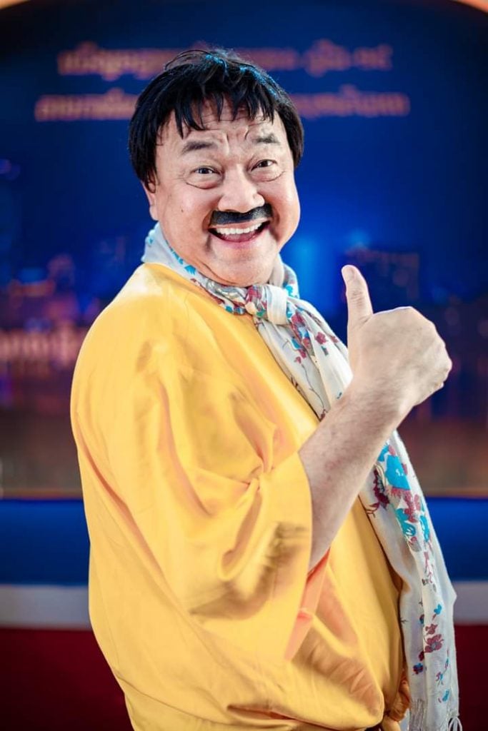នាយកុយ