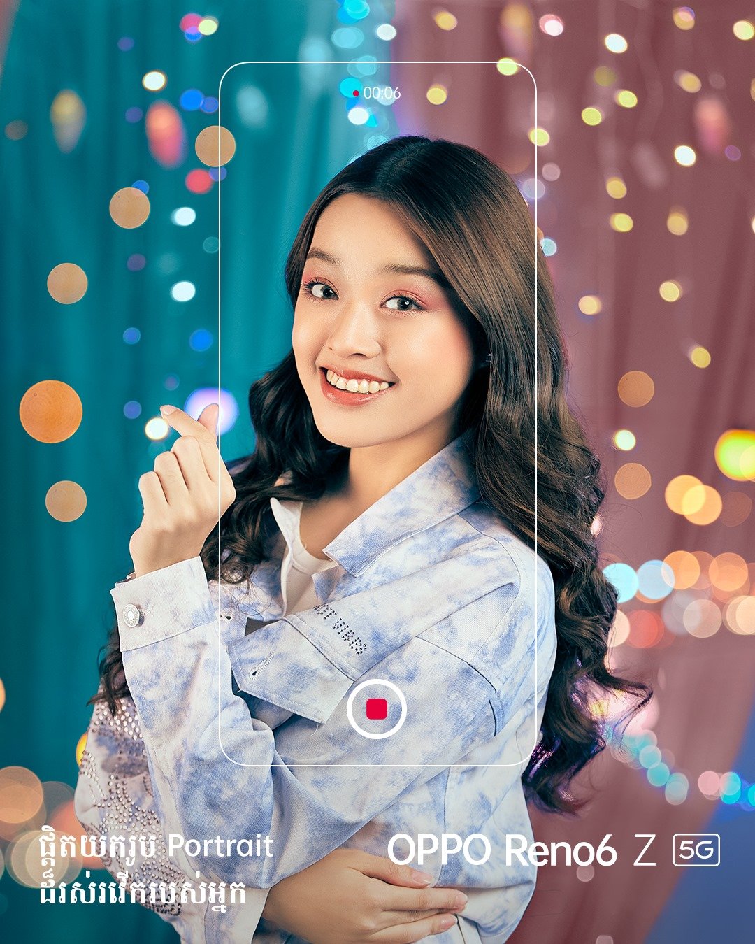 &nbsp; OPPO Reno6 Z 5G ផ្តិតយករូប​ Portrait ដ៏រស់សរវើករបស់អ្នក