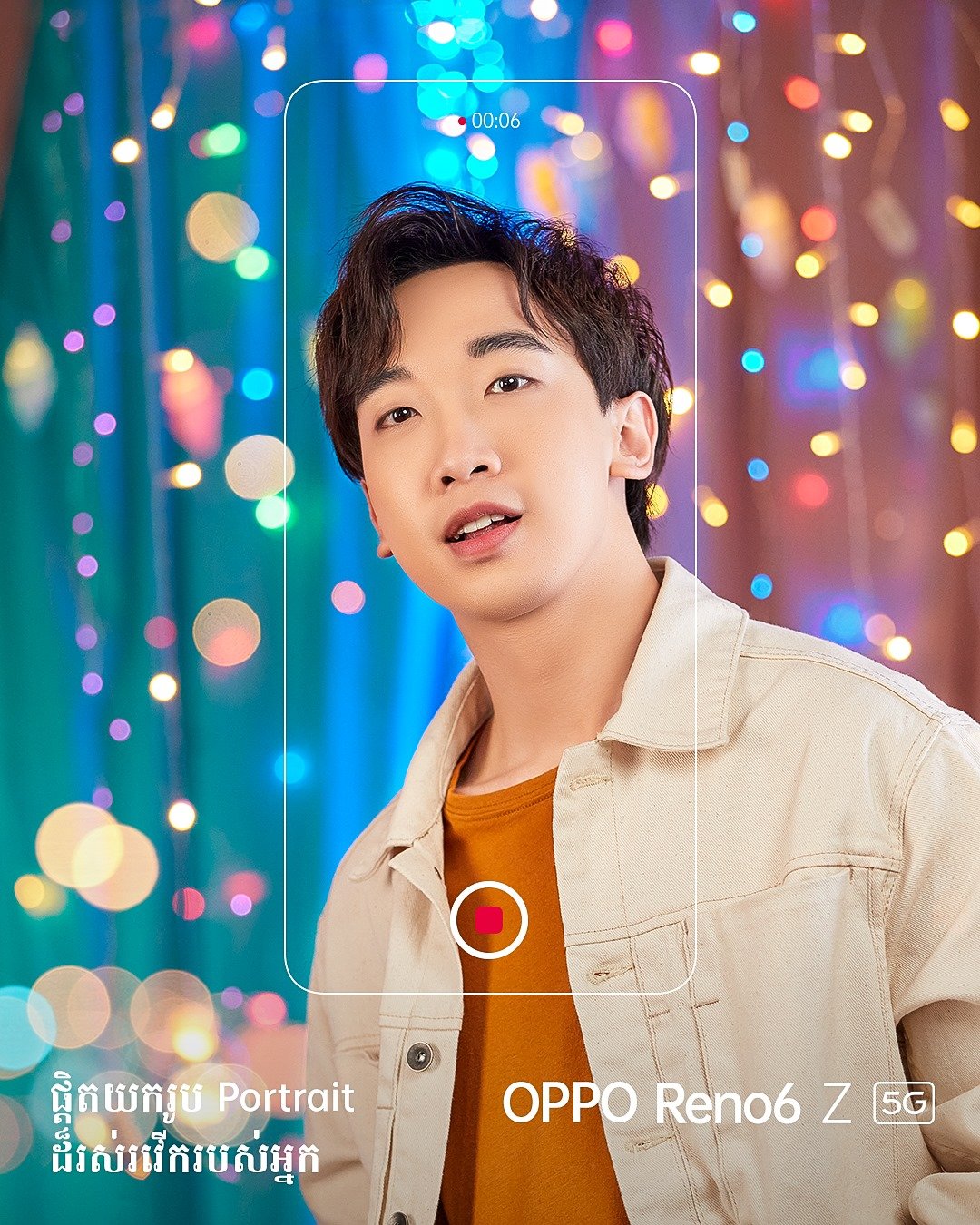 &nbsp; OPPO Reno6 Z 5G ផ្តិតយករូប​ Portrait ដ៏រស់សរវើករបស់អ្នក