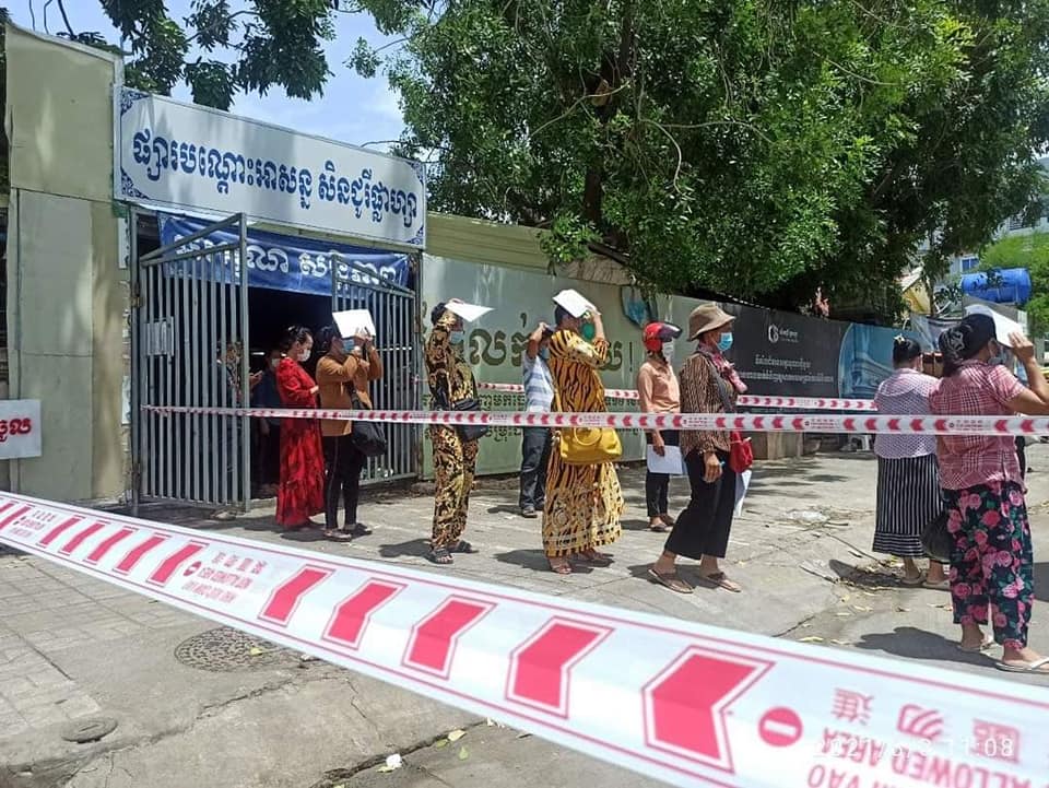 គេរៀបចំយកសំណាក