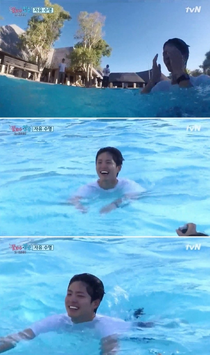 Park Bo Gum