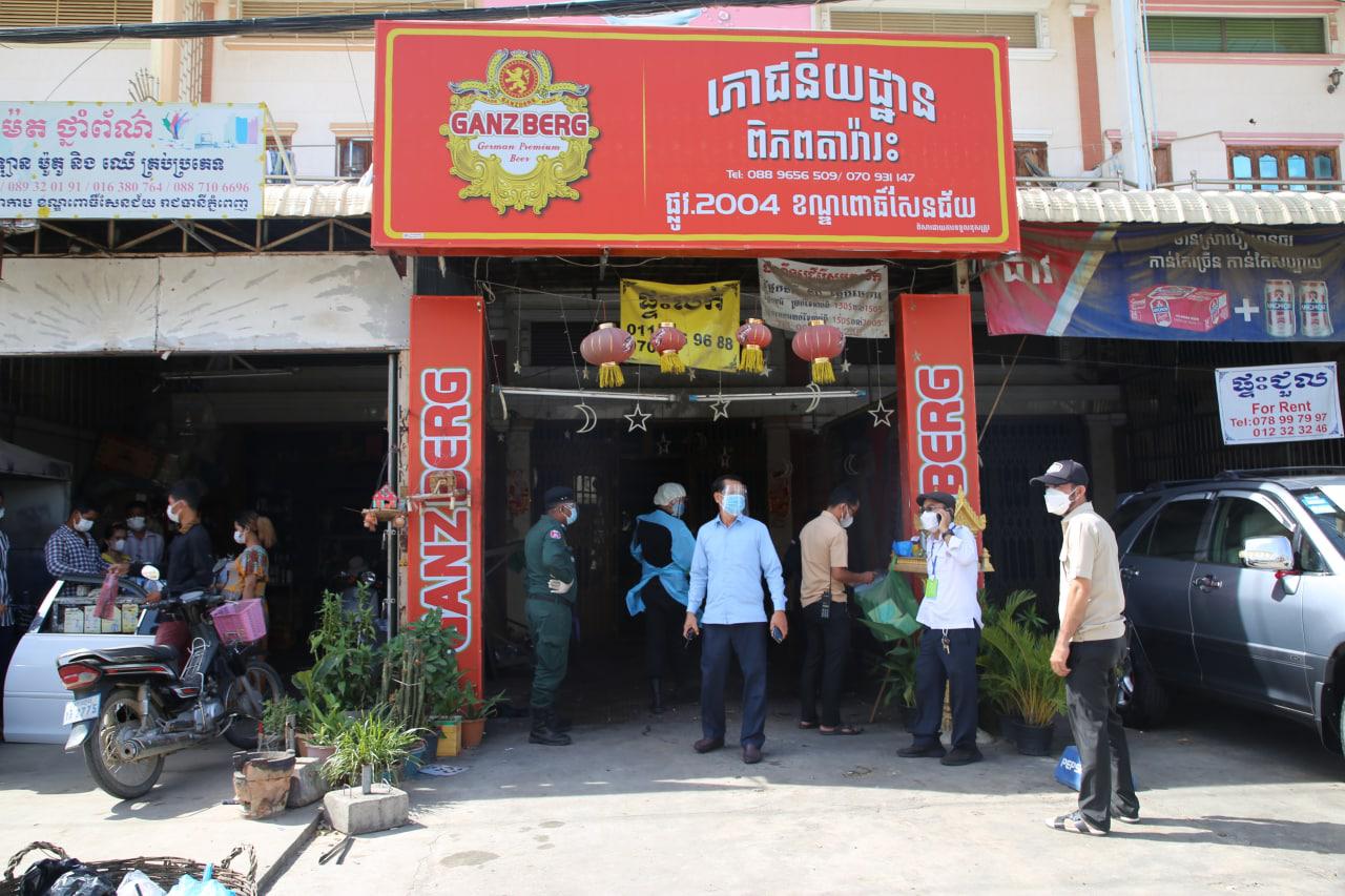 អាជ្ញាធរចុះរុះរើបិទភោជនីយដ្ឋាន