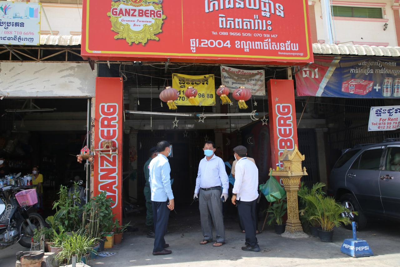 អាជ្ញាធរចុះរុះរើបិទភោជនីយដ្ឋាន
