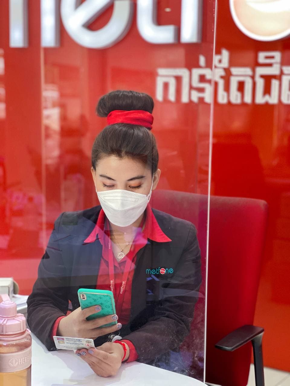 បុគ្គលិកមិត្តហ្វូន
