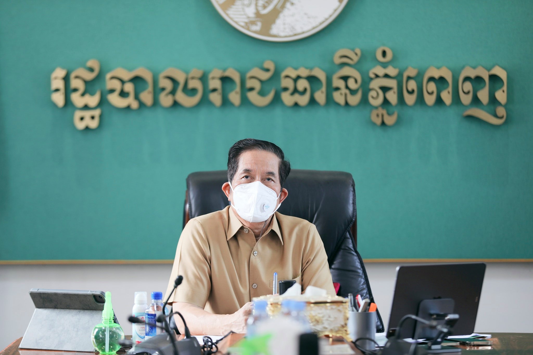 ឯ.ឧ ឃួង ស្រេង