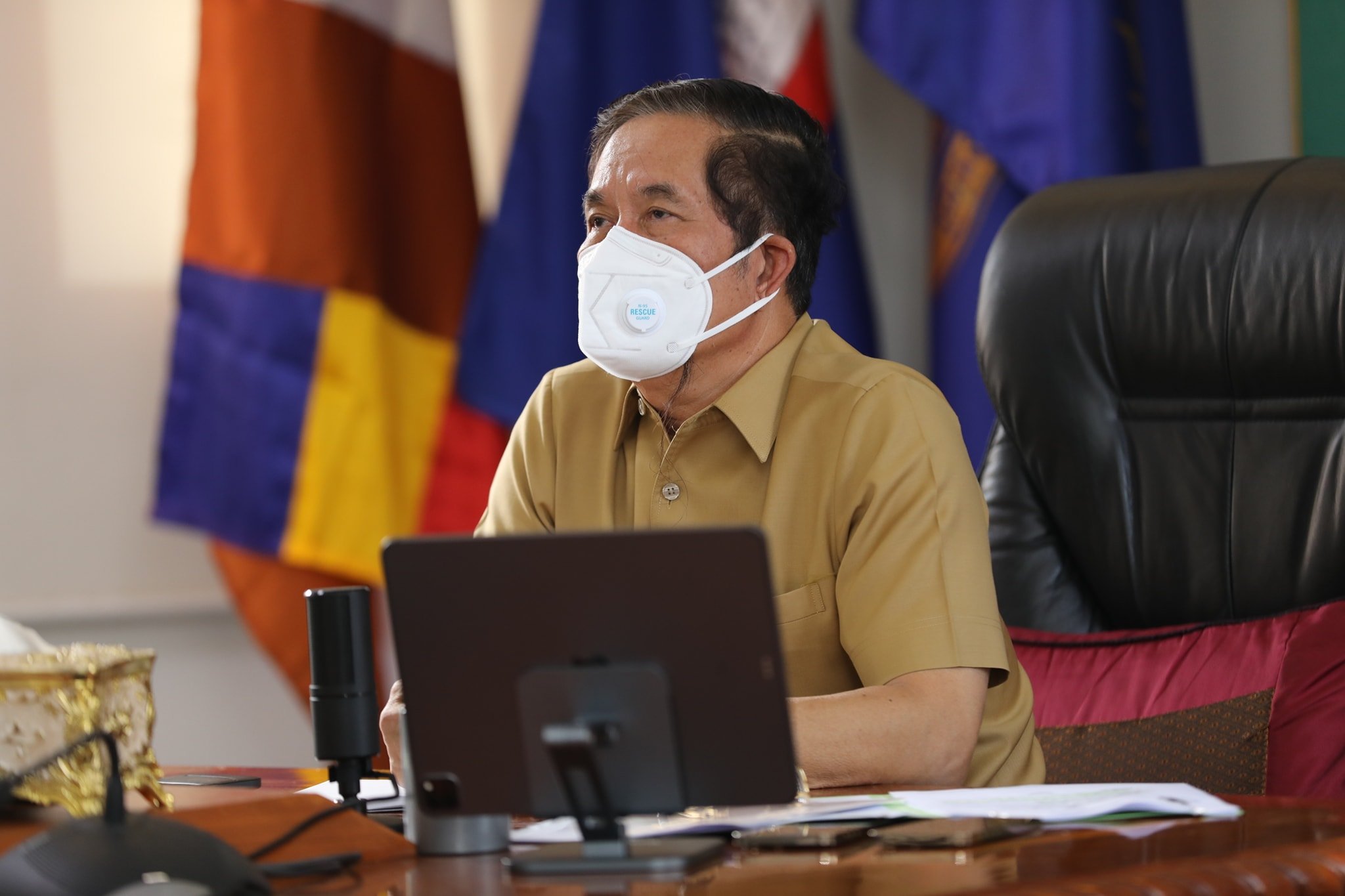 ឯ.ឧ ឃួង ស្រេង