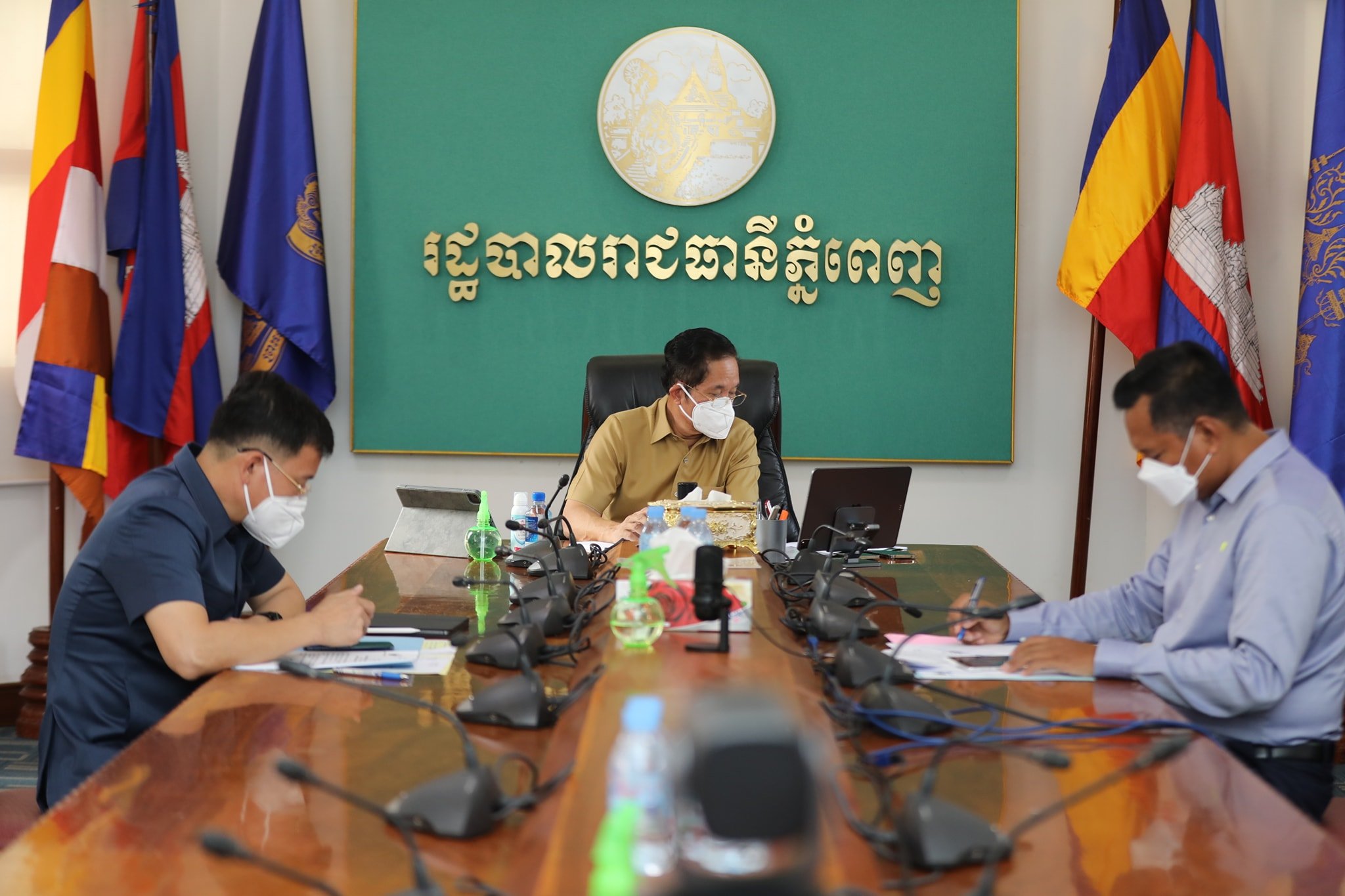 ឯ.ឧ ឃួង ស្រេង​ នៅក្នុងកិច្ចប្រជុំតាមប្រព័ន្ធអនឡាញ
