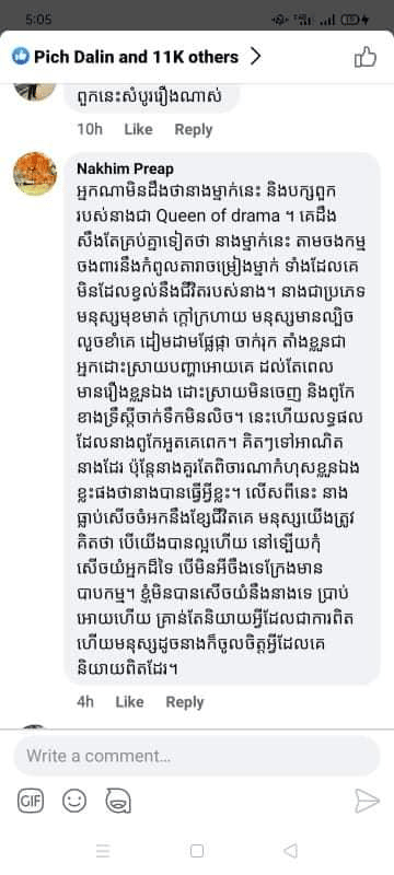 រូបភាព