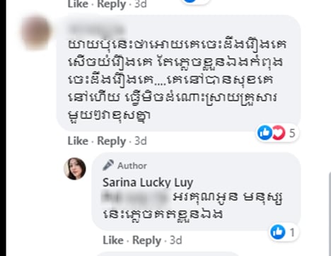 រូបភាព