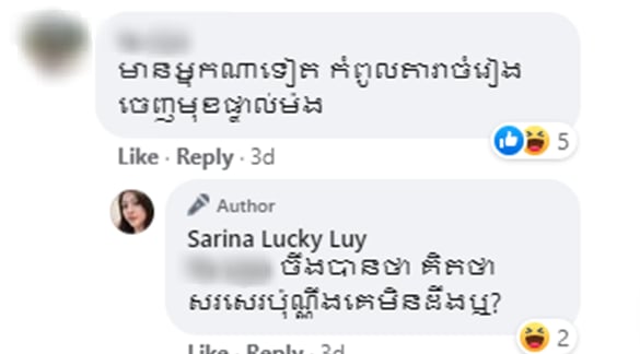 រូបភាព