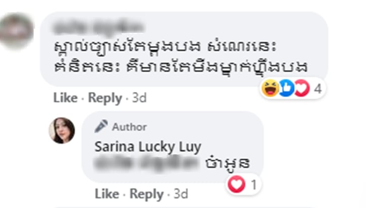រូបភាព