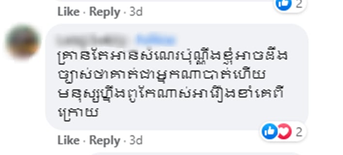រូបភាព