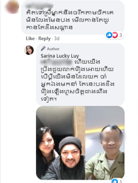 រូបភាព