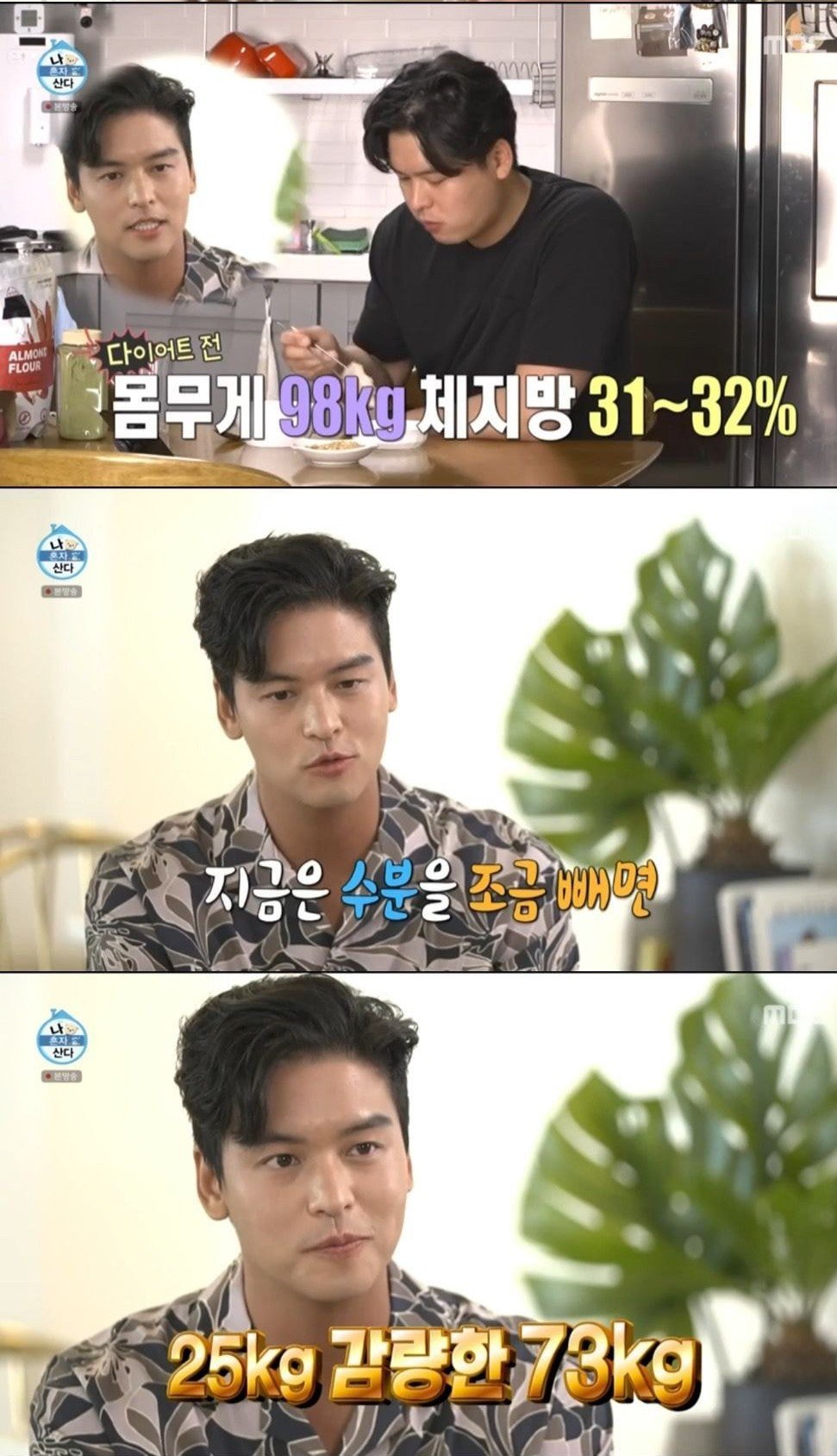 Lee Jang Woo