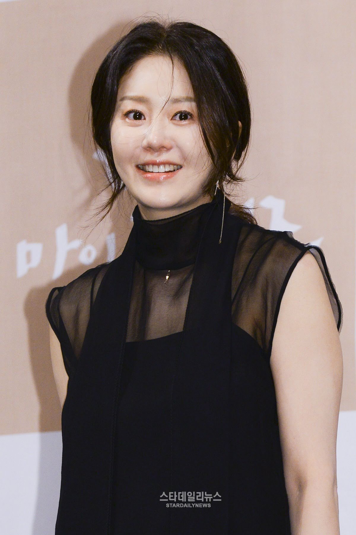 Go Hyun Jung