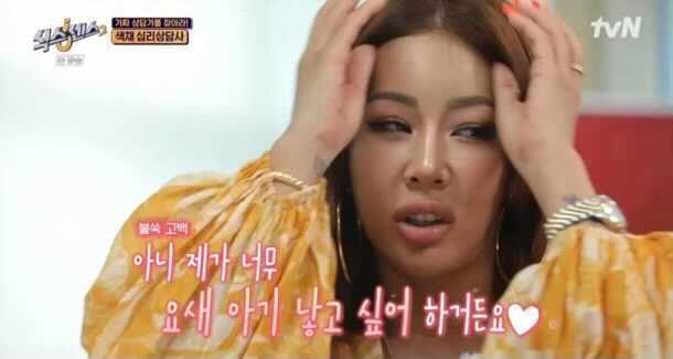 Jessi