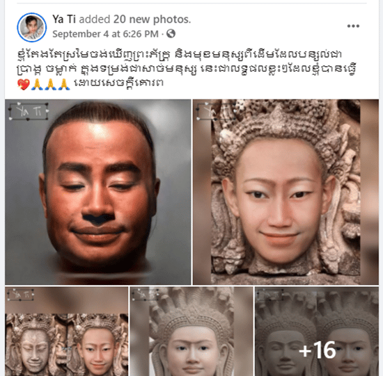 រូបភាព