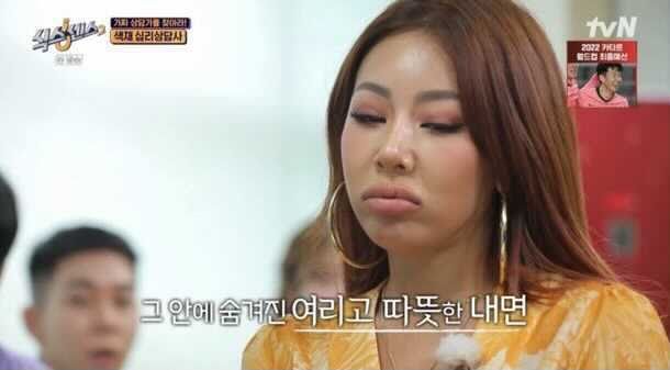 Jessi ក្នុងកម្មវិធី