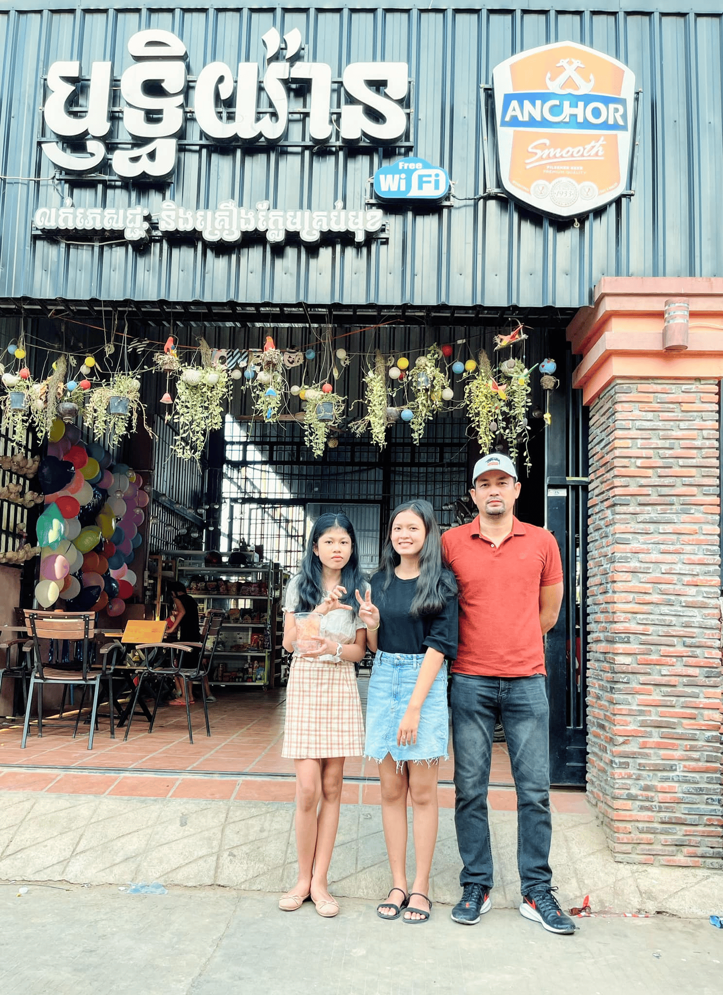 រូបភាព