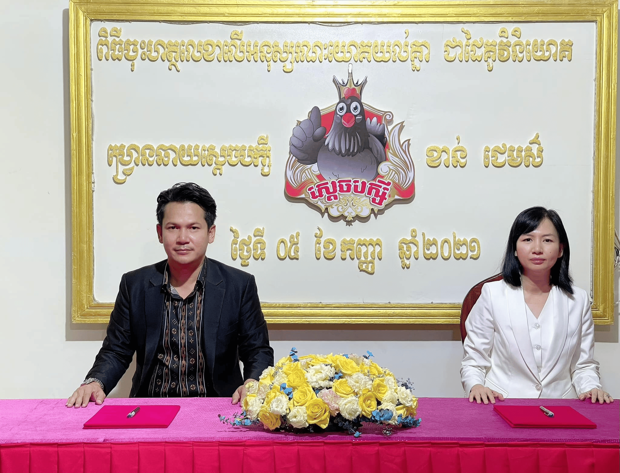 រូបភាព