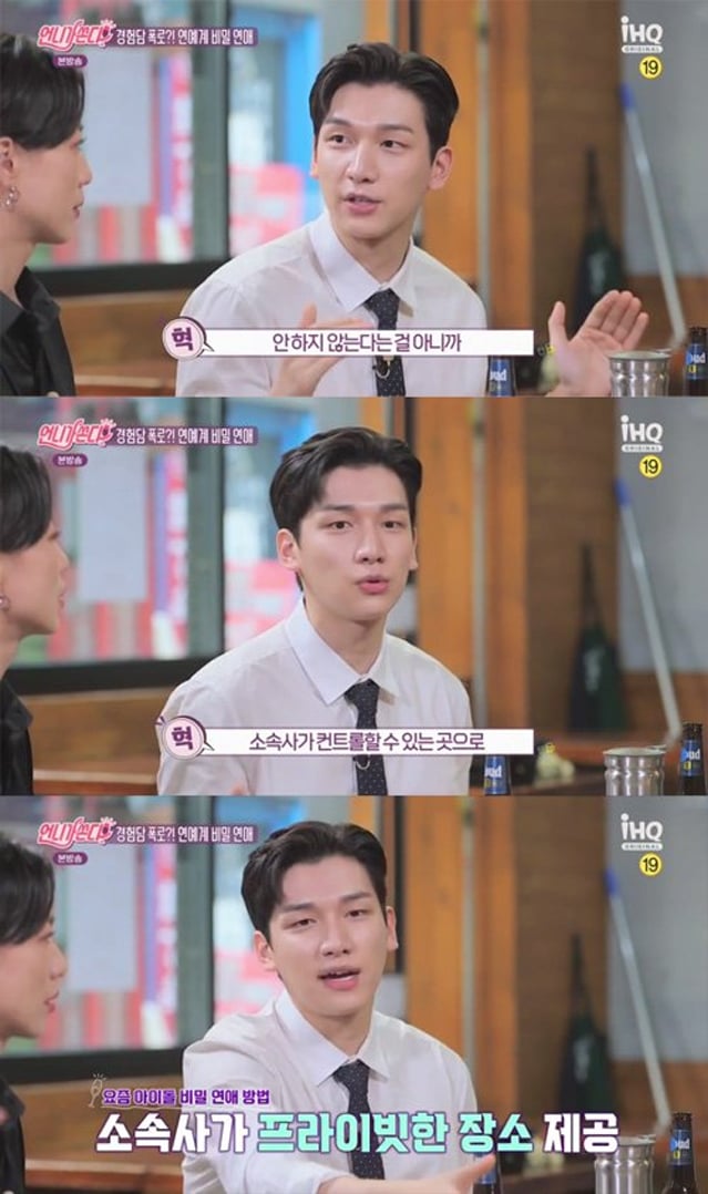 Hyuk