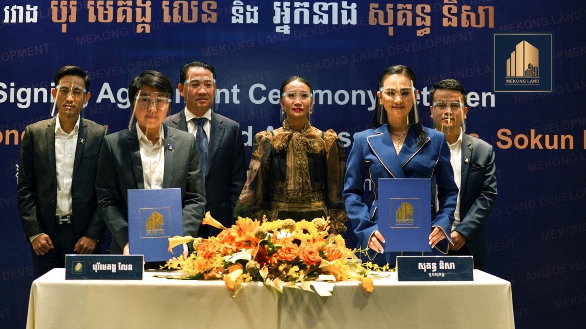 ក្រុមហ៊ុន មេគង្គ លែន ឌីវេឡុម៉ិន ឯ.ក