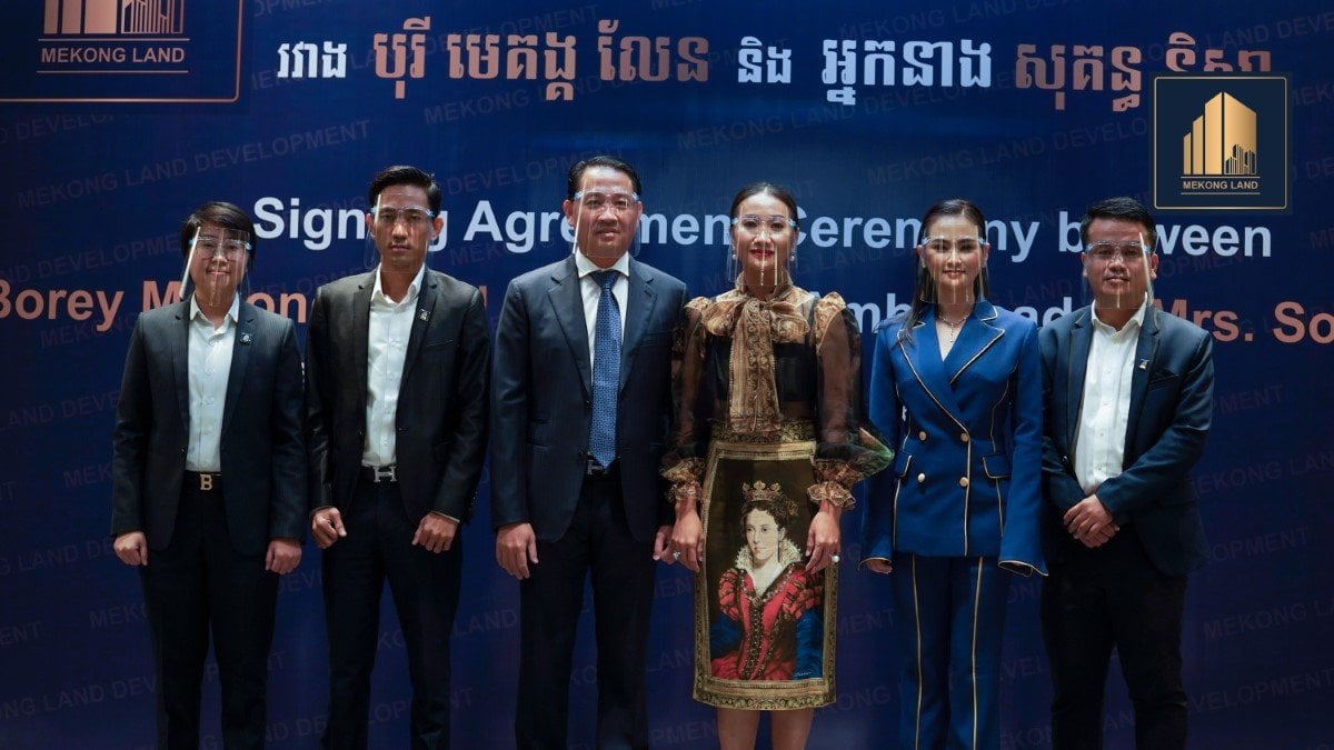 ក្រុមហ៊ុន មេគង្គ លែន ឌីវេឡុម៉ិន ឯ.ក