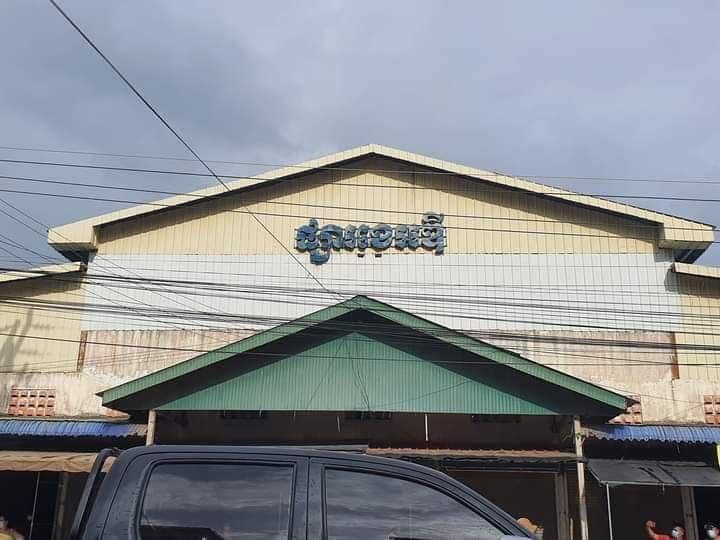 ផ្សារខេអឌី