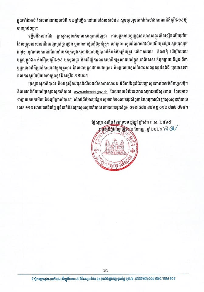 រូបភាព
