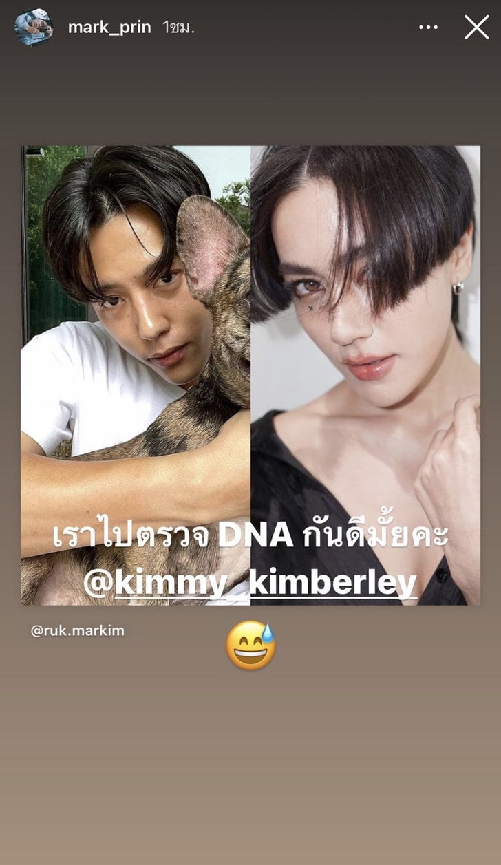Mark បានបង្ហោះ ​story&nbsp;